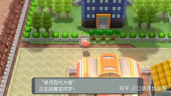 宝可梦晶灿钻石发售日期(《宝可梦晶灿钻石明亮珍珠》一周目图文攻略)  第87张