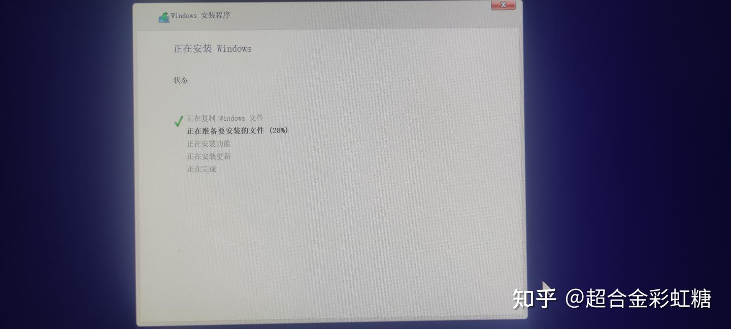 超级好超详细Windows11系统安装图解（2023年版）附优化教程 - 知乎