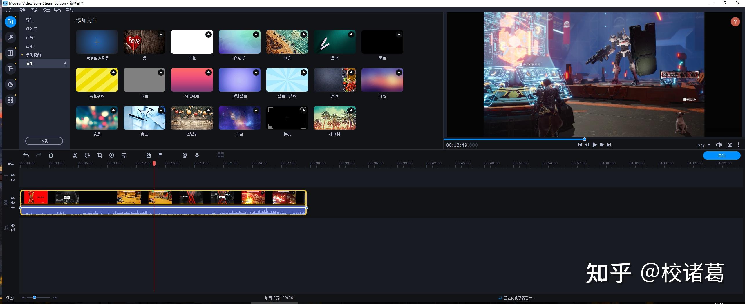12种常用的在线课程制作软件.轻松搞定音频视频课程