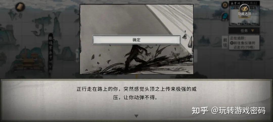 鬼谷八荒】小迷妹与大能传功攻略你还不知道吗? - 知乎