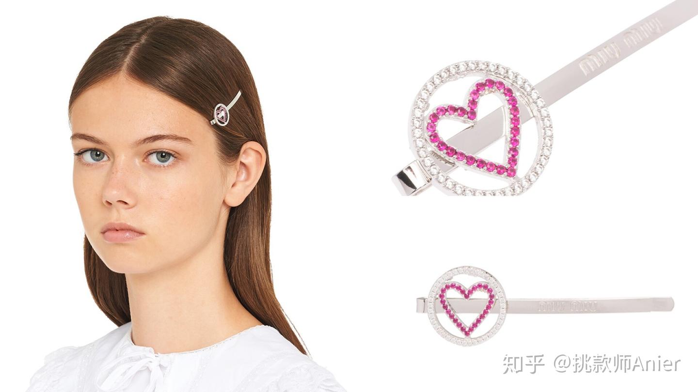 「超限量隐藏版配件」是发夹，Chanel、Prada、LV⋯各大品牌都有出 - 知乎