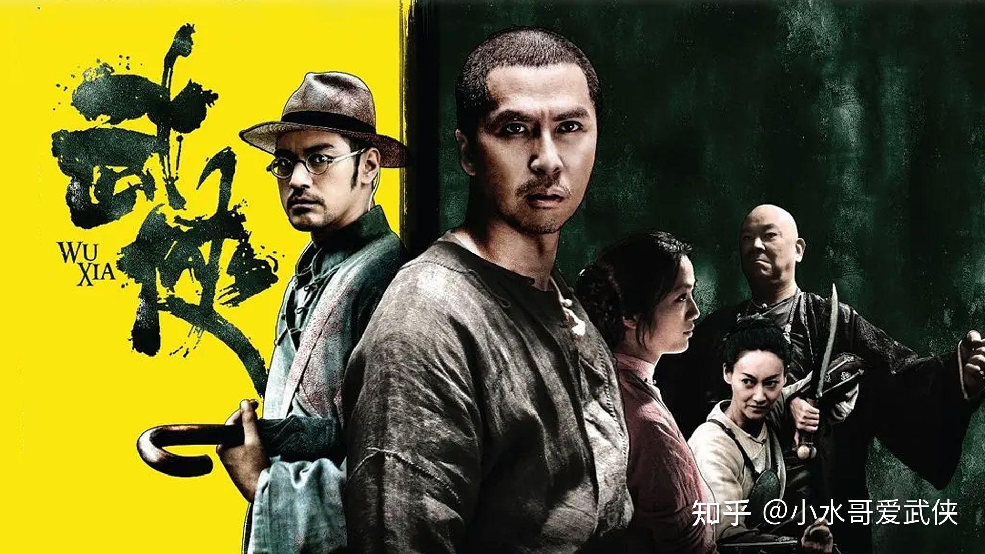 打造你的武侠世界