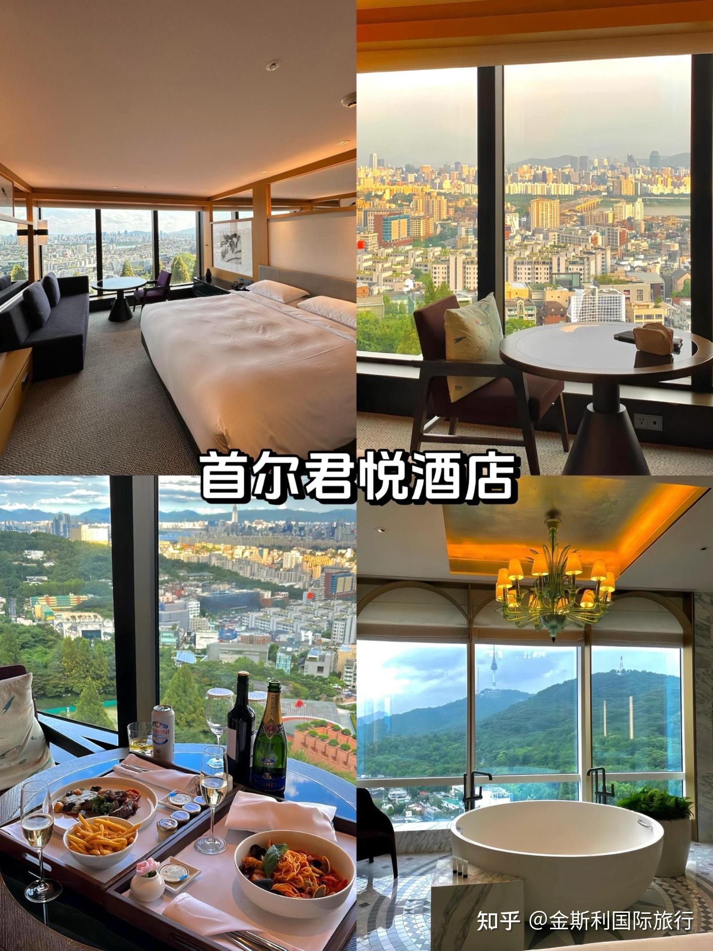 淡季直降！首尔酒店🏨大降含早！便宜又好住 - 知乎