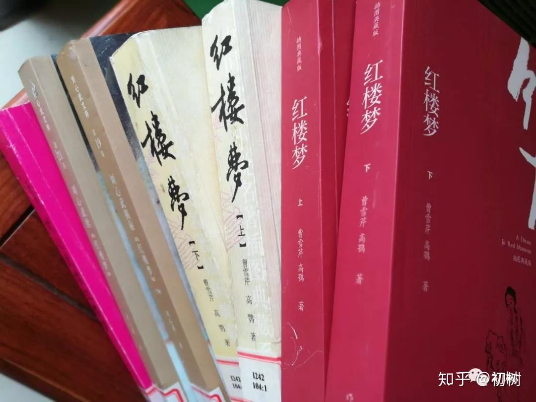 最近,在微信讀書上看《白先勇細說紅樓夢》,感觸良多,紅學大廈又多開