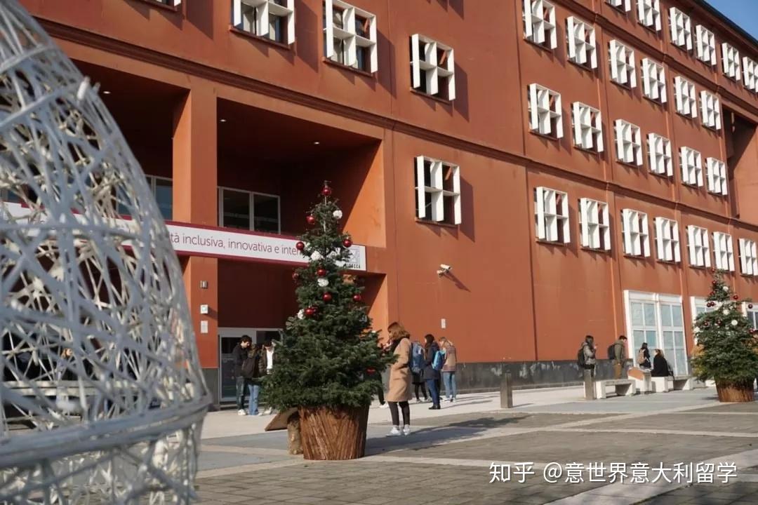 米兰比可卡大学98年才建校妥妥的95后年轻大学