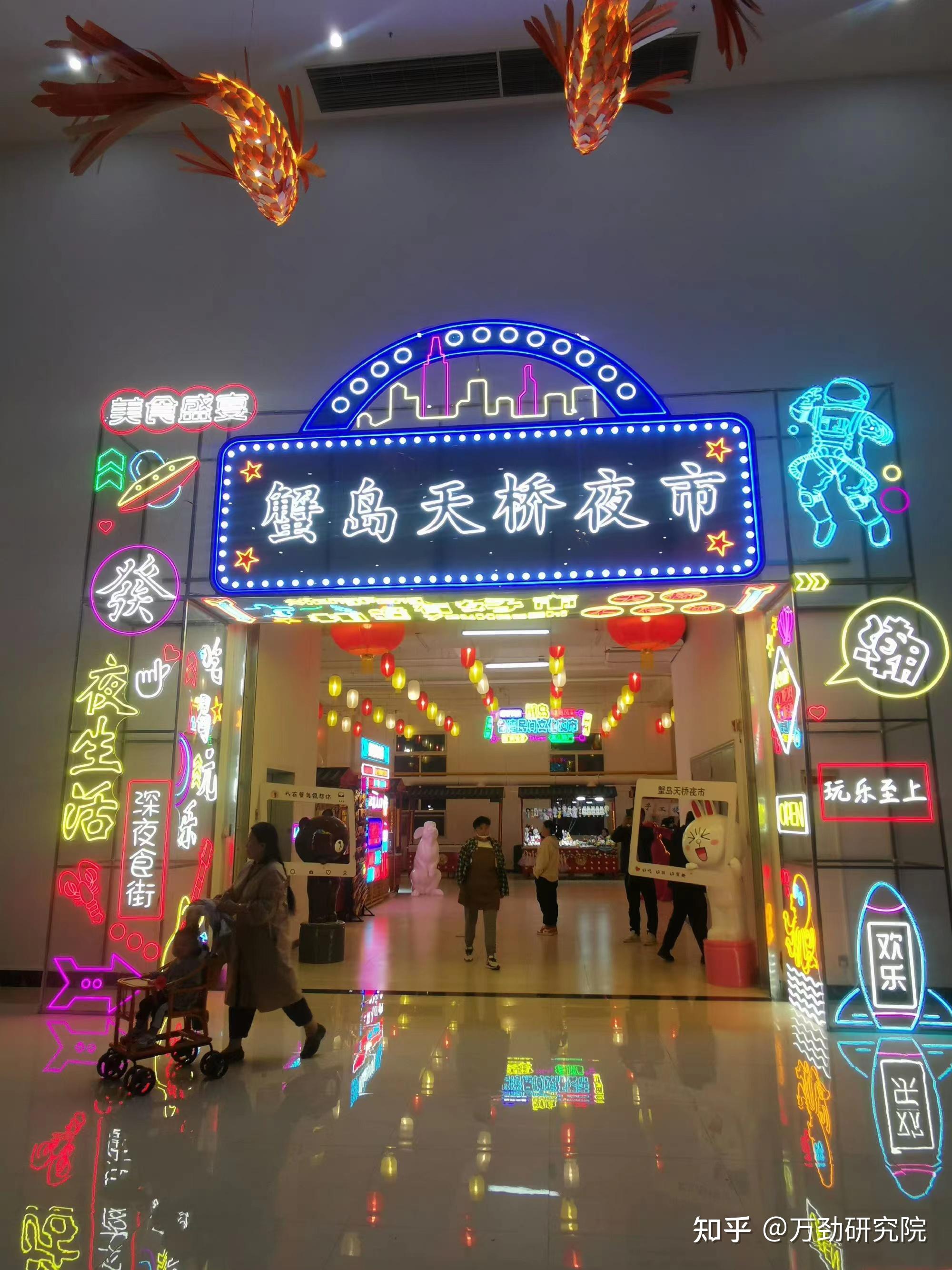 北京夜市热闹图片