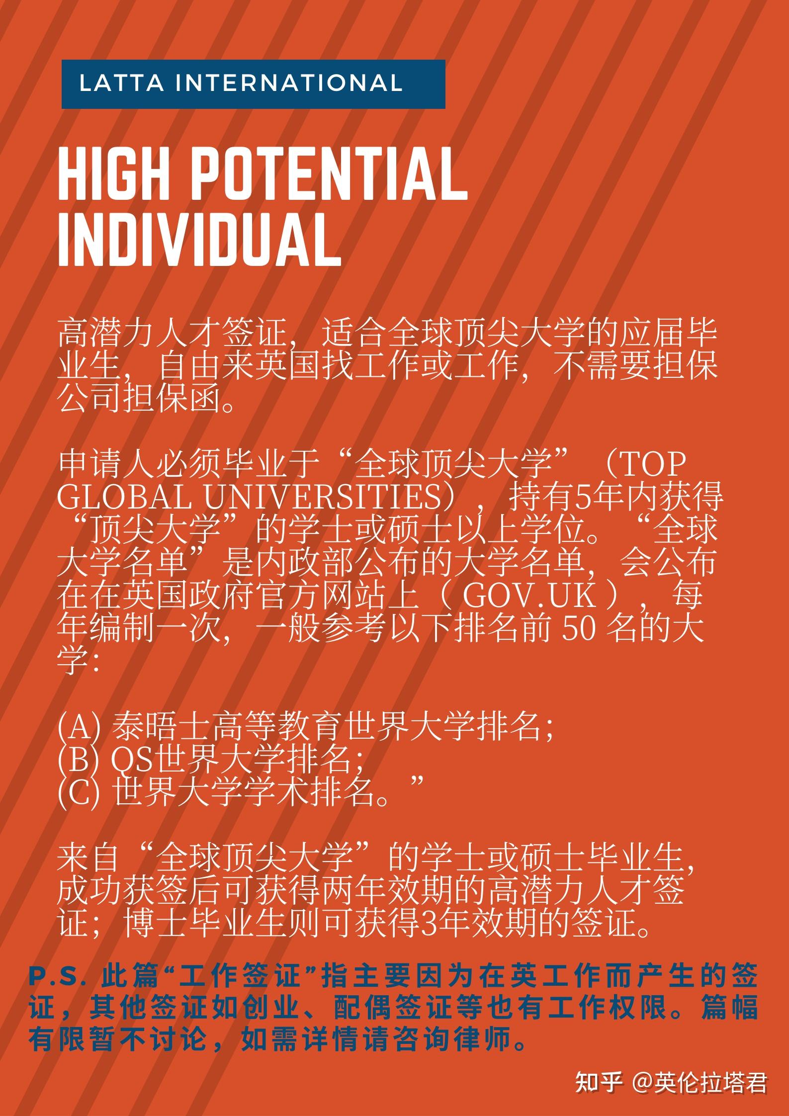 办英国签证费用_办理英国签证多少钱_办理英国签证需要多少存款