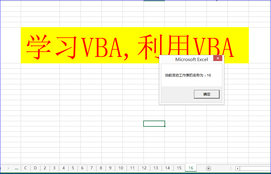 Vba 