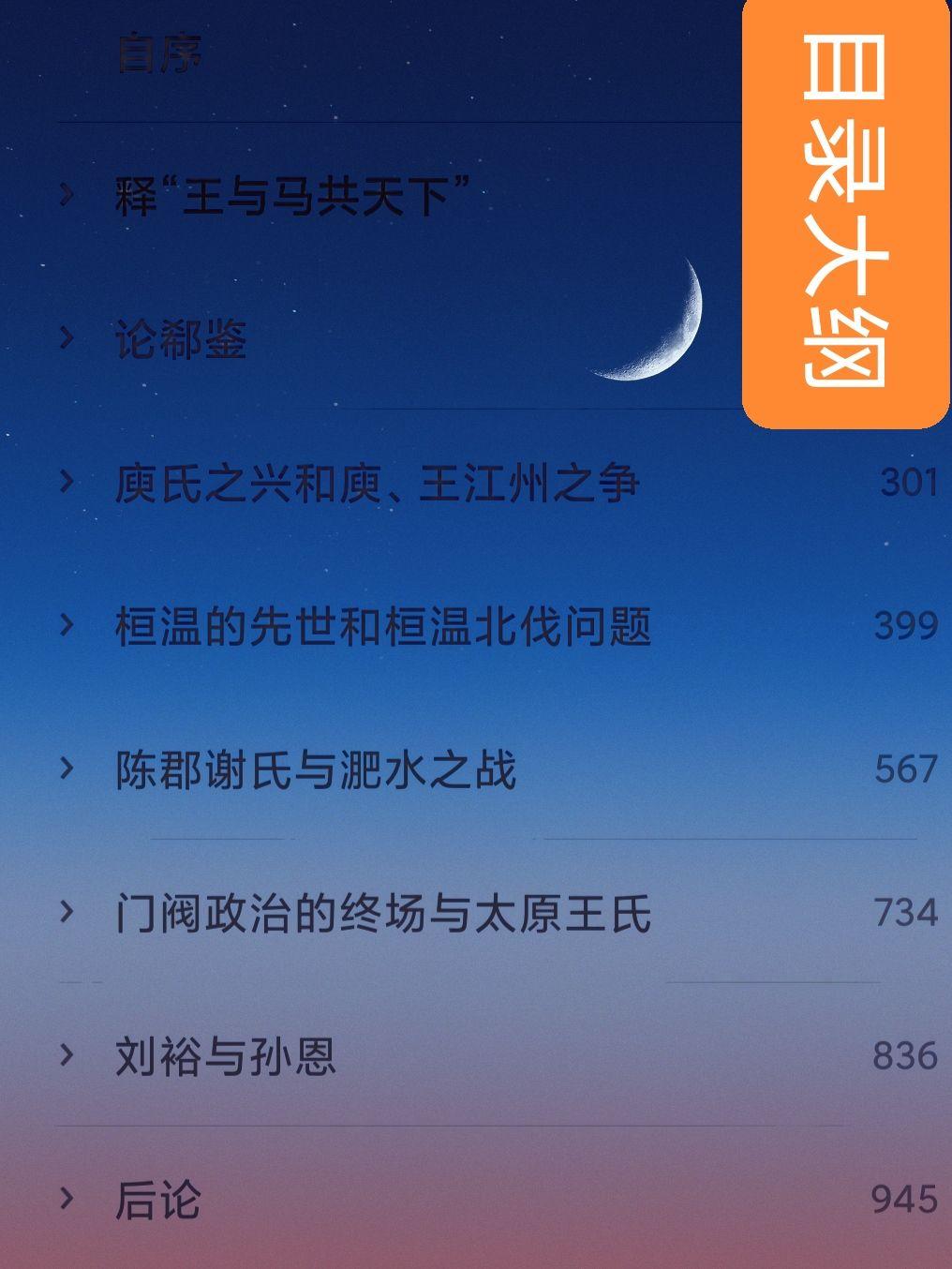 历史学学姐的阅读书单,专业必看系列! - 知乎