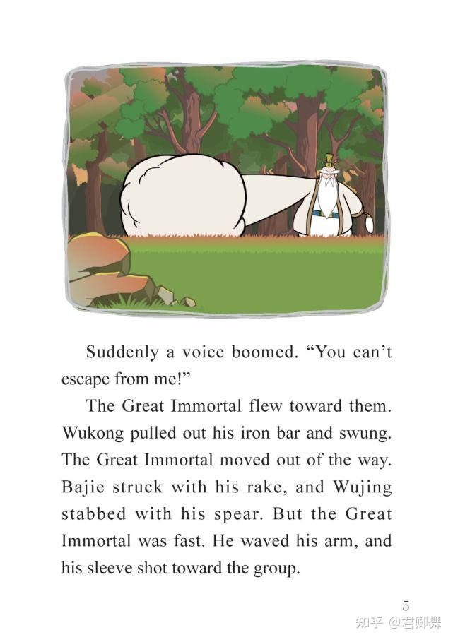 英文动画版西游记30thefryingpan悟空下油锅