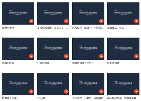 如何自学视频剪辑? - 知乎