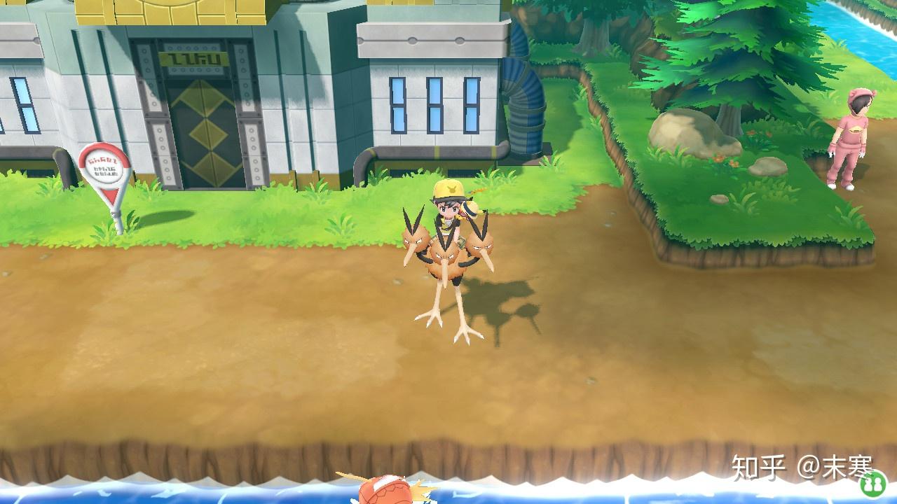 Switch 精灵宝可梦Let's Go 全图鉴捕捉说明(4\/