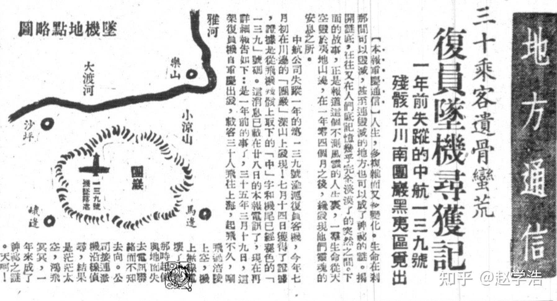 黑竹沟除了野人,瘴气,巨鸟,巨蛇这些不靠谱的神秘事件外,外界最为关注