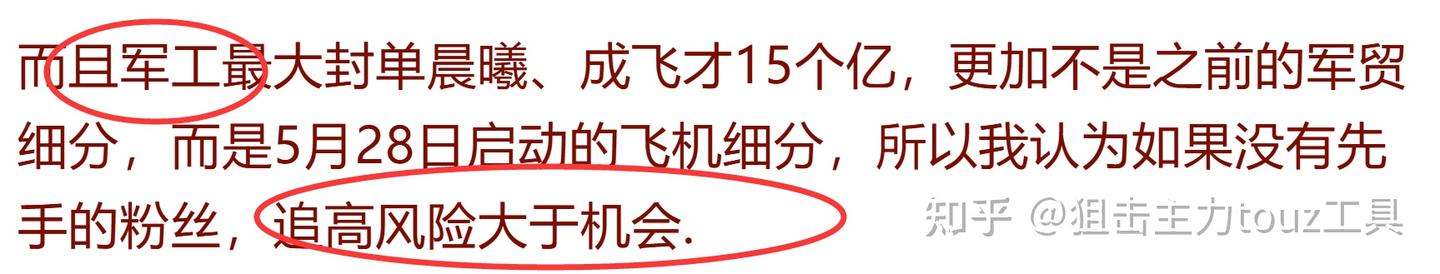 25年7月1日复盘总结，行情展望，操作计划，短线机会，实用干货 - 知乎