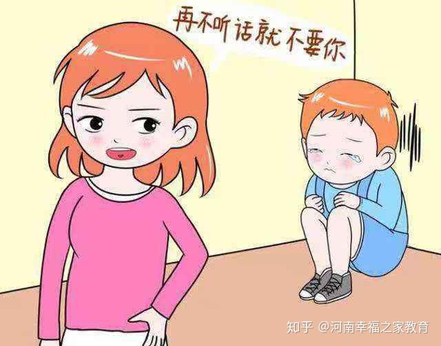 家庭教育指导师分享孩子不听话怎么办应该怎么教育? - 知乎