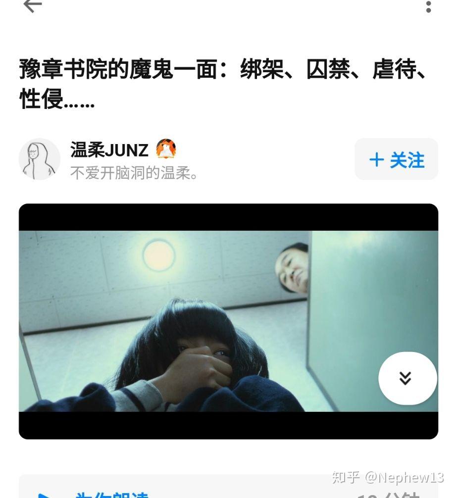 强行造谣,温柔junz造谣大爆炸