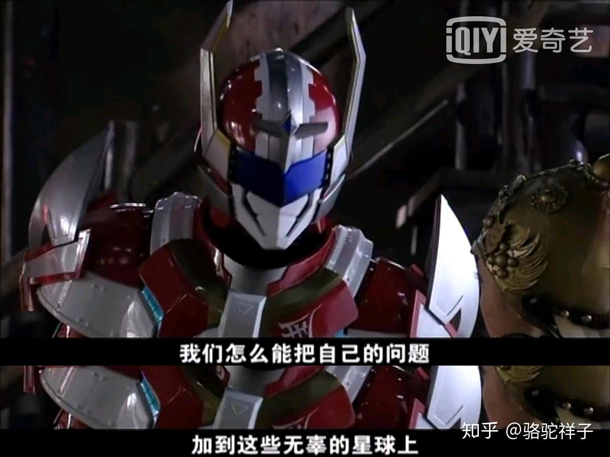 刑天舞干戚，猛志固常在——谨以此剧评献给铠甲勇士刑天开机十周年暨幽冥军团复活之年- 知乎