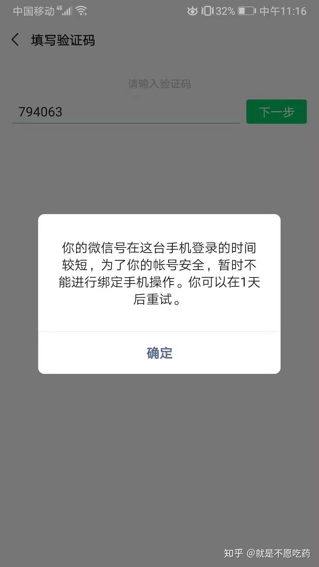 v2-e9a97d3e0a7a7a072d5f1b83f6eb43fe_r.jpg