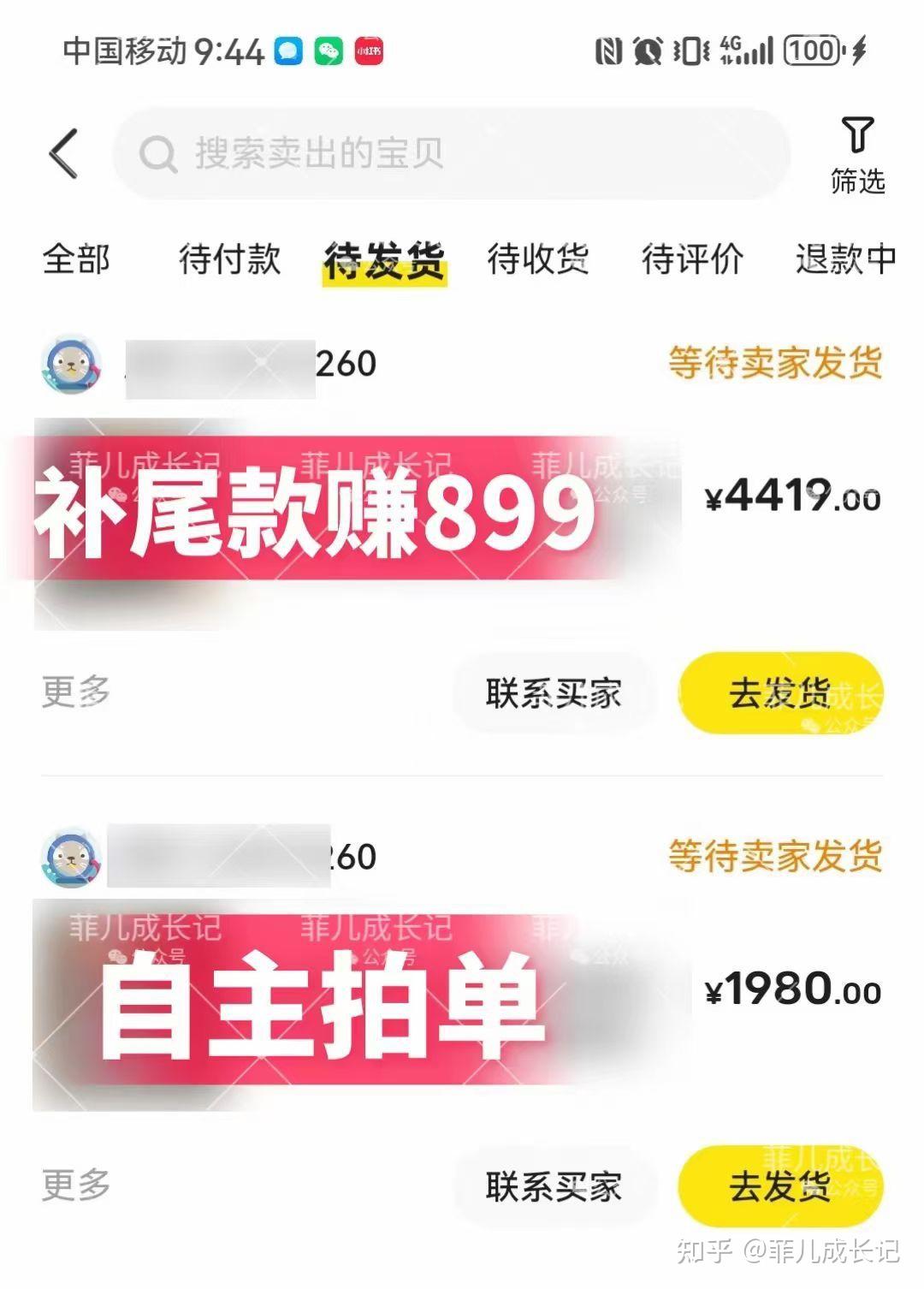 咸鱼赚钱骗局(咸鱼挣钱真的假的)
