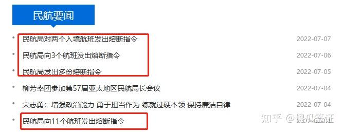 115个中国大使馆最新赴华规定名单汇总,出国和回国人员必看! - 知乎