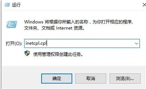 win10应用商店无法加载页面怎么办win10应用商店打不开的解决方法