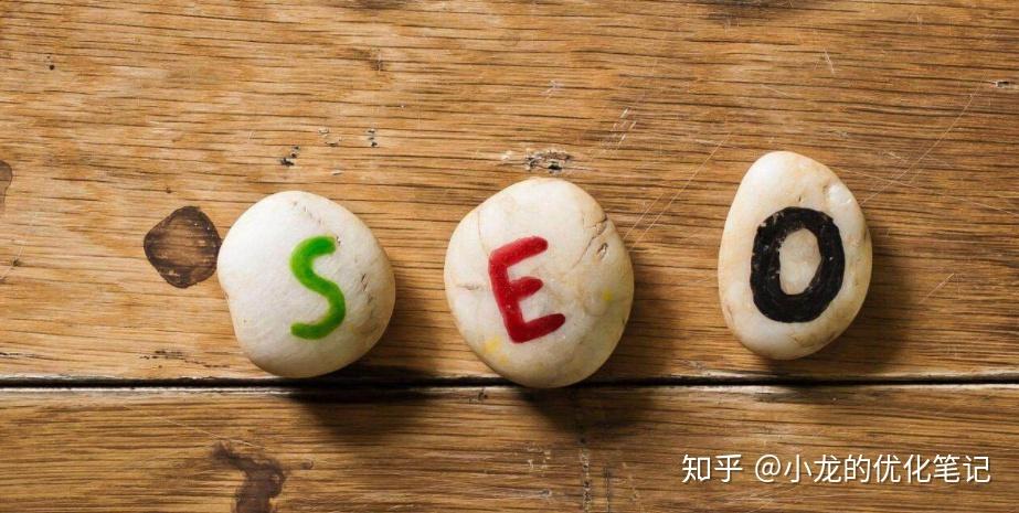 模拟seo