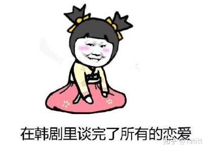 小的笔记本电脑