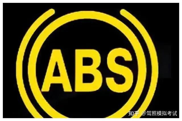 机动车仪表板上(如图所示)亮时,防抱死制动系统处于打开状态(黄灯亮)