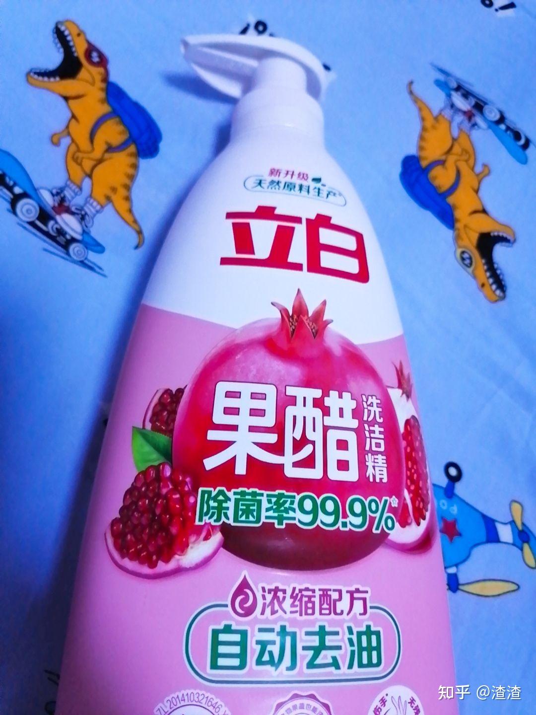 {厨房必备}洗碗,瓜果蔬菜,就用立白果醋洗洁精