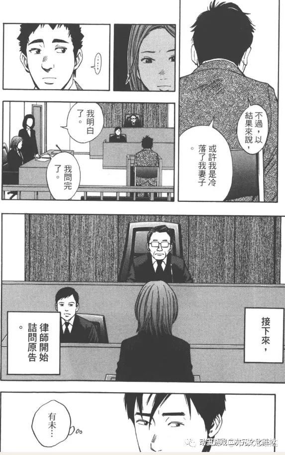 漫画推荐 裁判长这个案子判四年如何 这部冷门的成人向漫画意外的有趣 知乎