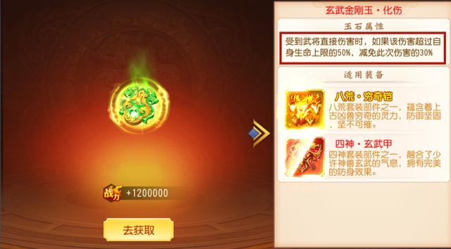 三国杀名将传平民福音木鹿大王登场谁说辅助武将没有春天