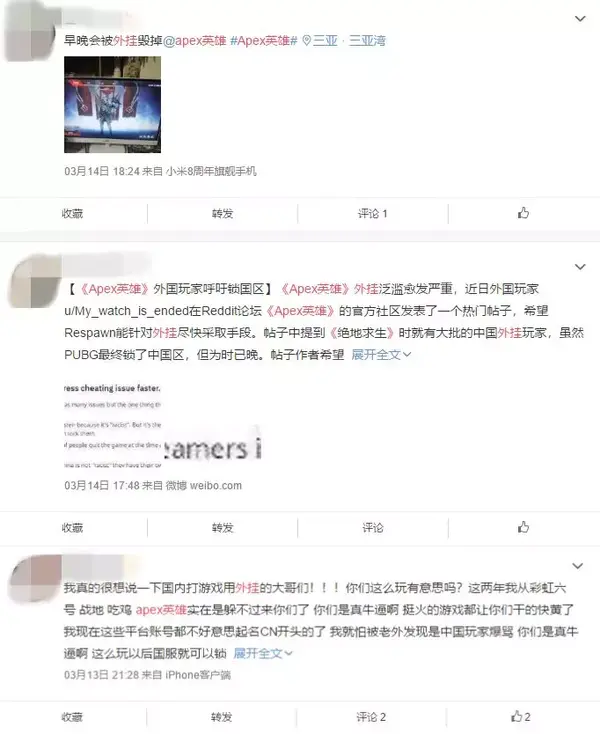 中国外挂出征 Apex英雄 寸草不生 知乎