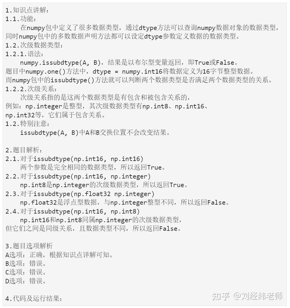 解析不同类型服务器硬盘规格和存储扩展策略 (解析不同类型国有资产管理的差别)-虎跃云资讯网