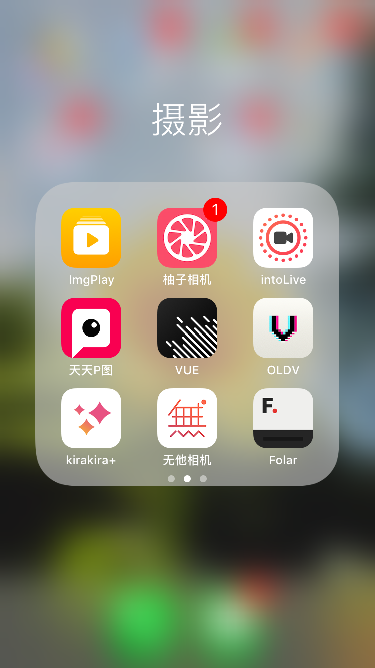 你用过最好的修图app软件有哪些