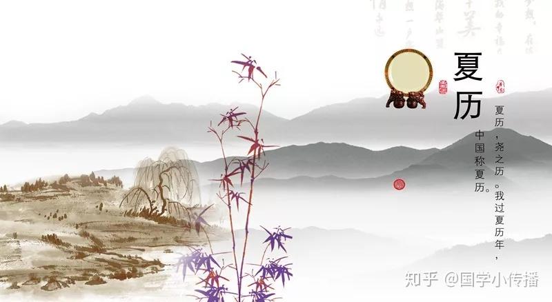 何谓“夏、诸夏、华夏”？何谓“中国、中华”？ - 知乎