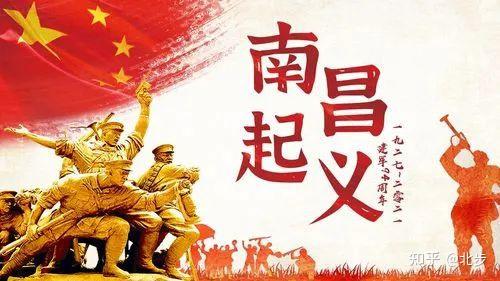 历史上的今天(8月1日)发生什么了? - 知乎