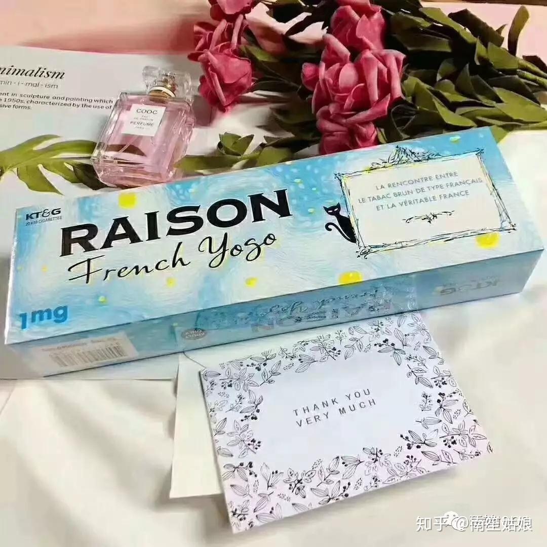 RAISON 卷烟品牌，中文铁塔猫，又叫韩国猫 - 知乎