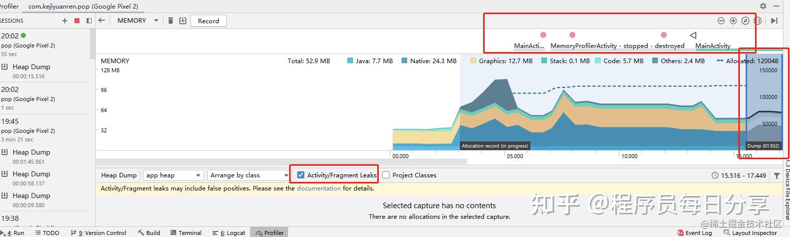 Android 性能优化 Memory Profiler - 知乎
