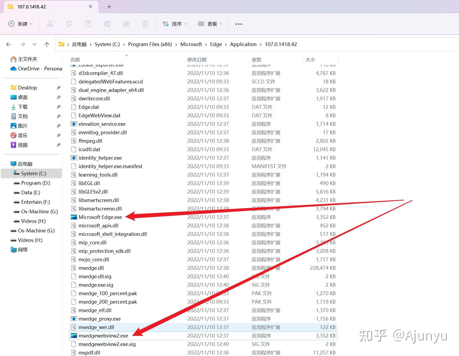 C program files x86 microsoft edge application msedge exe как исправить