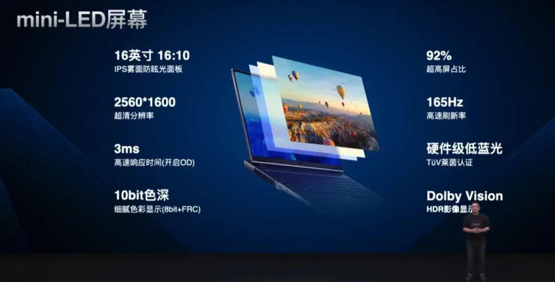 聯想拯救者刃系列秋季新品發佈筆記本y9000k2021顯卡rtx3080165hzmini