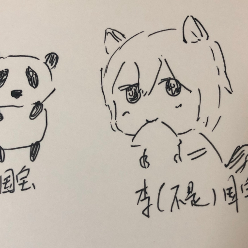 李国宝
