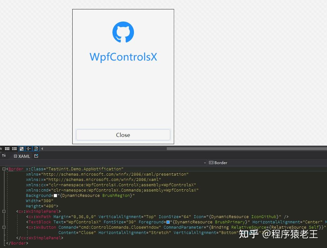 Wpf wxnotification 