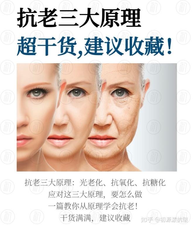 抗皱紧致护肤品哪款好?口碑抗皱好的护肤品实测,揭晓抗皱纹抗衰老好牌子 - 知乎