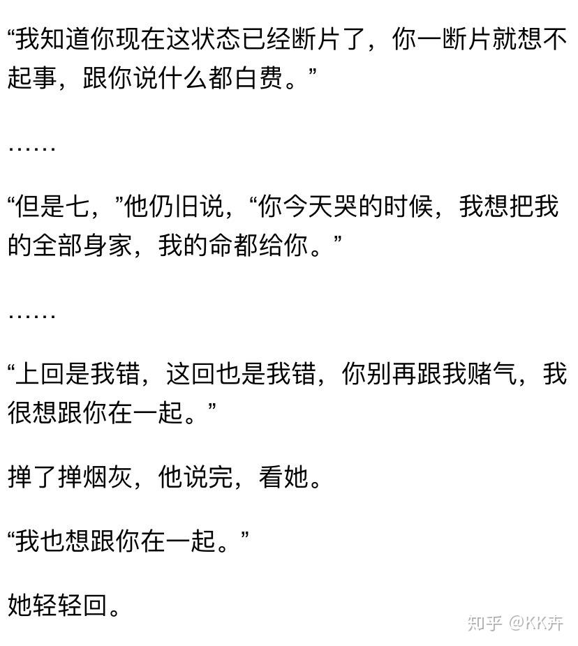 女校(小说) - 知乎