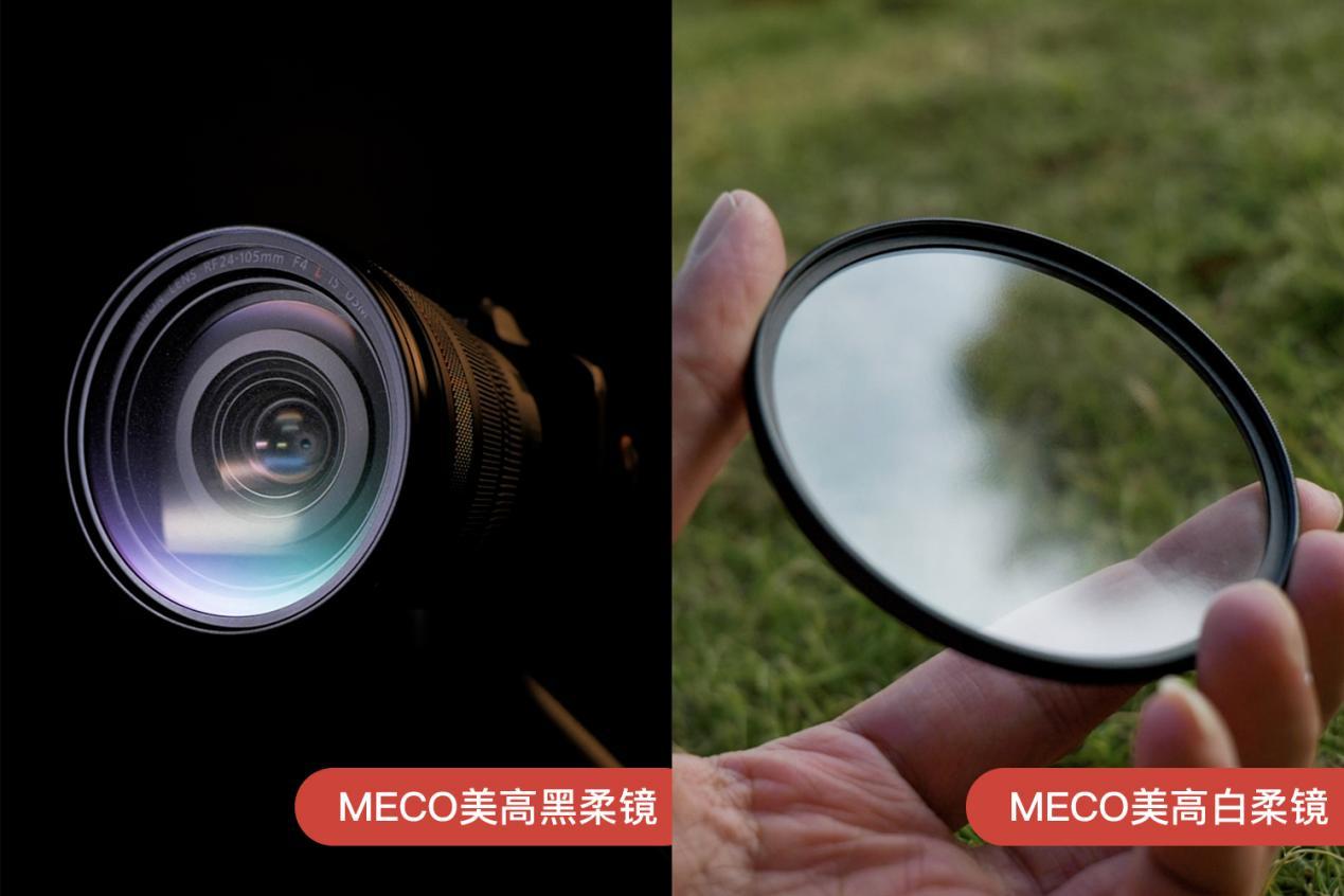 白柔镜 VS 黑柔镜：哪一个更适合你？ - 知乎