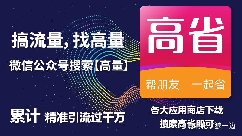 一淘是什么?一淘平台揭秘 - 知乎