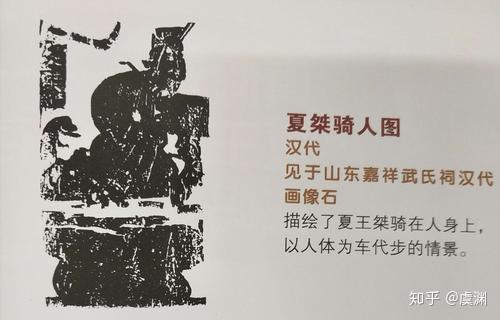 为什么说夏桀是暴君