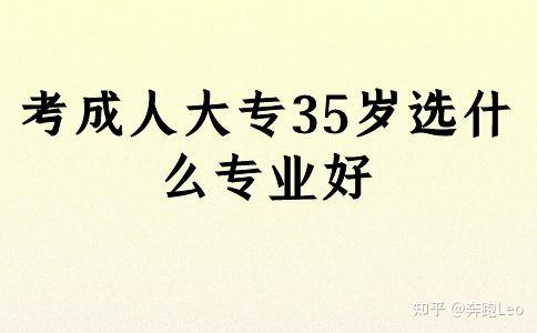 35歲在年齡劃分人群中屬於青年,這個年齡段的很多人參加工作的時間