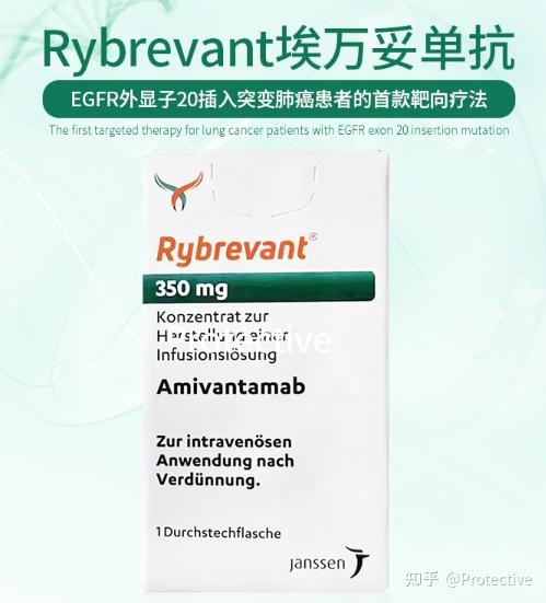 肺癌治疗新突破:埃万妥单抗RYBREVANT® + 兰泽替尼LAZCLUZE™ 组合拳解决奥西替尼耐药难题 - 知乎