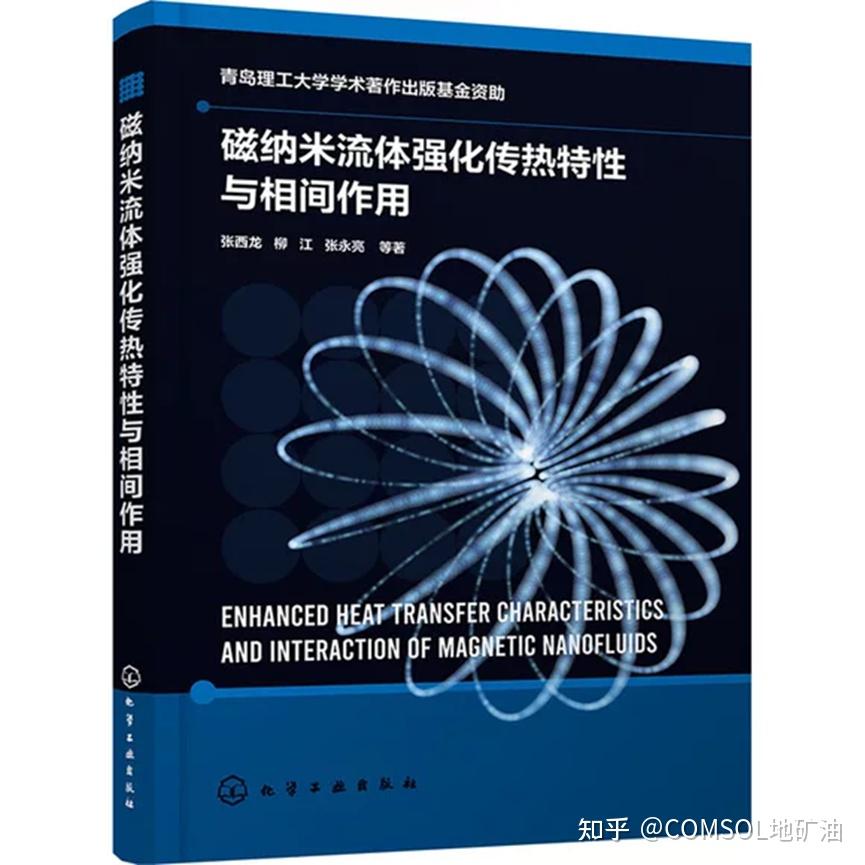 流体力学-流体机械-流体传动与控制书籍汇总 - 知乎